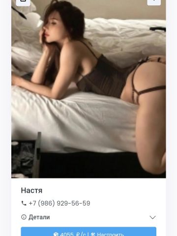 Ксюша